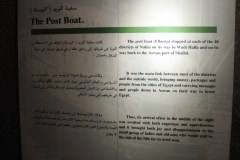 Aswan-museum-216