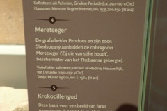 P3020337