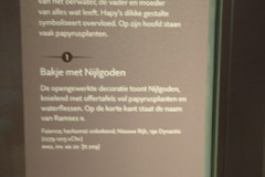 P3020343