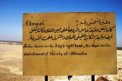 01-Amarna-tombe-3-van-Ahmosi-8
