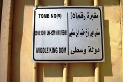 01-Amarna-tombe-5-Senbi-zoon-van-Ukh-Hotep