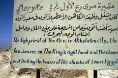 08-Amarna-tombe-4-van-Meryre