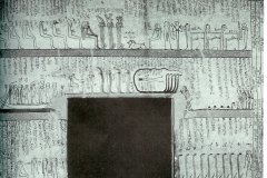 06-AMDUAT-6E-UUR