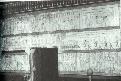08-AMDUAT-8E-UUR