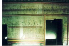 08a.-AMDUAT-8E-9E-UUR