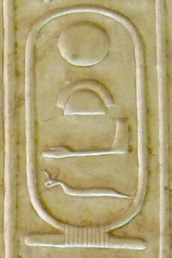 Chefren_cartouche23_Abydos