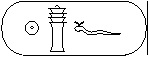 Djedefre_Abydos