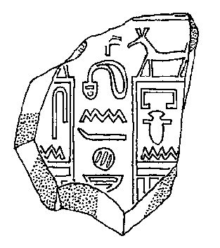 Seth-Peribsen_kleizegel