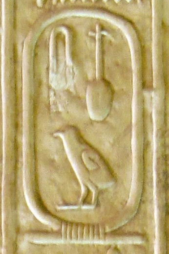 Snofroe_cartouche20_Abydos