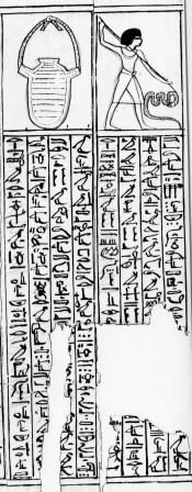 L_3068_papyrus_006