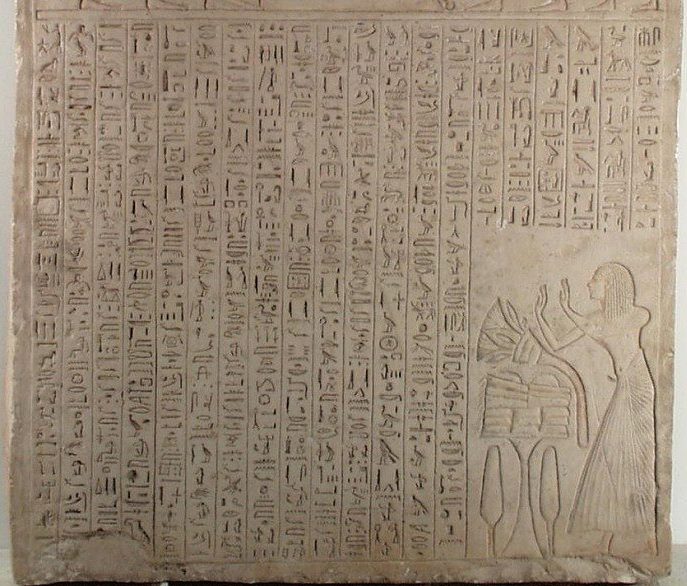 Bezwering 181 Brussels E5300 onderkant