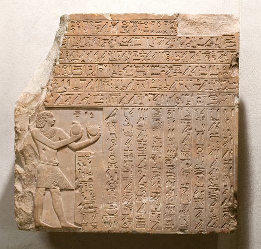 Stela_of_King_Intef_II_Wahankh_MET_13.182.3
