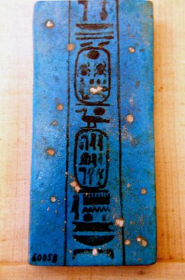 Ay_Kheperkheperure_Ay