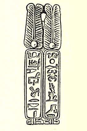 Osorkon_Petrie_Seal_Aakheperre