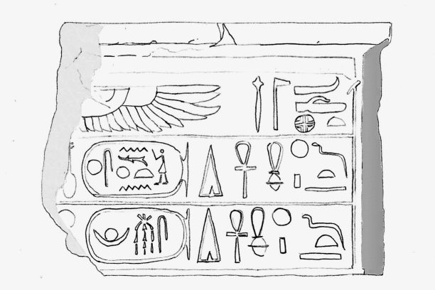 Senakhtenre_by_Khruner