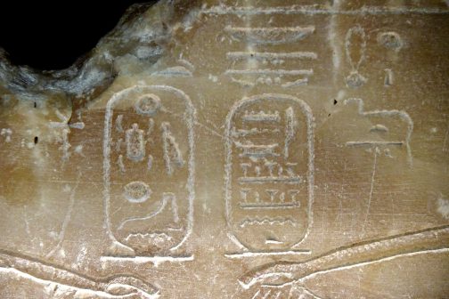 Sheshonq_IBirth_and_throne_names_of Sheshonq_IBirth_and_throne_names_of