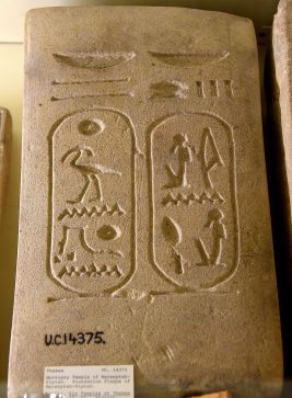 Siptah_Foundation_sandstone_block_showing_2_cartouches_of_king_Siptah Siptah_Foundation_sandstone_block_showing_2_cartouches_of_king_Siptah