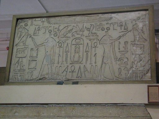 Thoetmosis_I_Stela_of_ Thoetmosis_I_Stela_of_