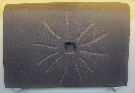 Shabaka_Stone Shabaka_Stone