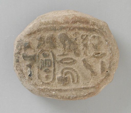 Pedubast_IV_of_Dynasty_27_LACMA_M.80.202.852