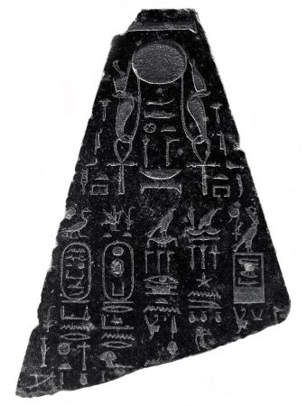 Nectanebo_Ier_5_noms_E10783_rwk