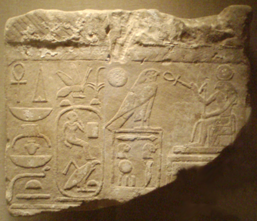 Psammoethis_Relieffragment_met_zijn_naam Psammoethis_Relieffragment_met_zijn_naam