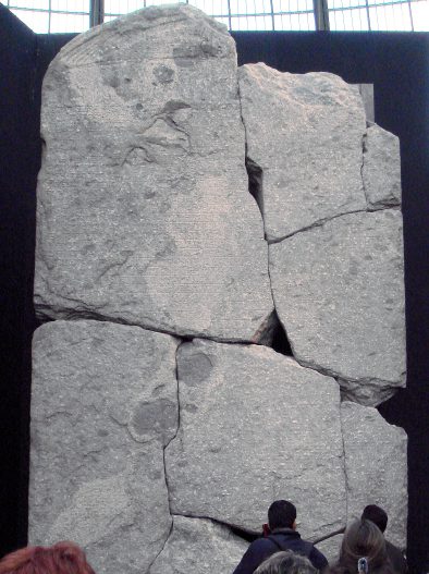 Ptolemaeus_VIII_stele Ptolemaeus_VIII_stele