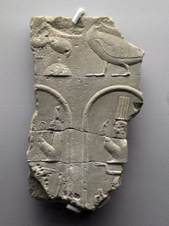 Teos,_cartouche_fragment