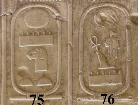 Abydos_Koenigsliste_75-76 Abydos_Koenigsliste_75-76