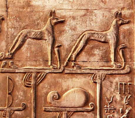 Wepwawet_Kom_Ombo_0347-d Wepwawet_Kom_Ombo_0347-d