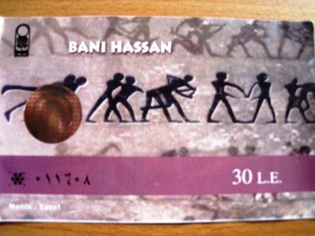 11 Beni Hassan