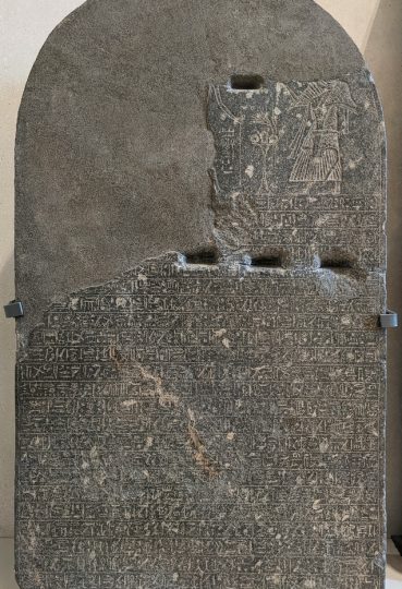 Verbanningsstele_Musée_du_Louvre_Antiquités_Egyptiennes_E_7822 Verbanningsstele_Musée_du_Louvre_Antiquités_Egyptiennes_E_7822