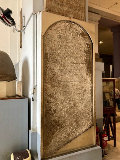 Ahhotep I ,_Egyptian_Museum,_al-Qāhirah,