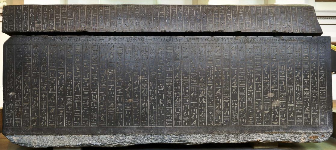 Ankhenesneferibre_sarcofaag-BM