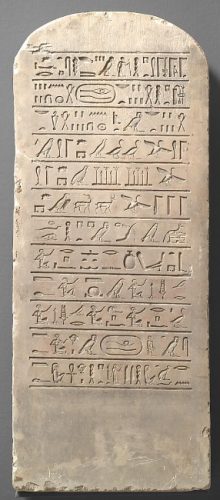 Horemakhet-stele-Wenen