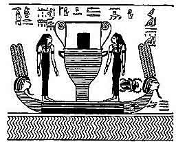 Boek_Am-Tuat_bootvanHathor